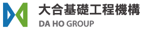 大合基礎工程機構